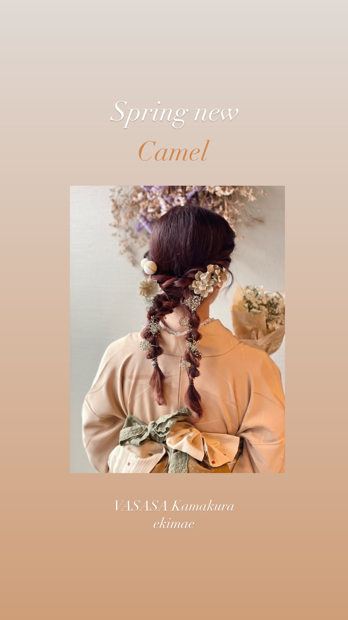 Spring  new ～Camel vol.3～