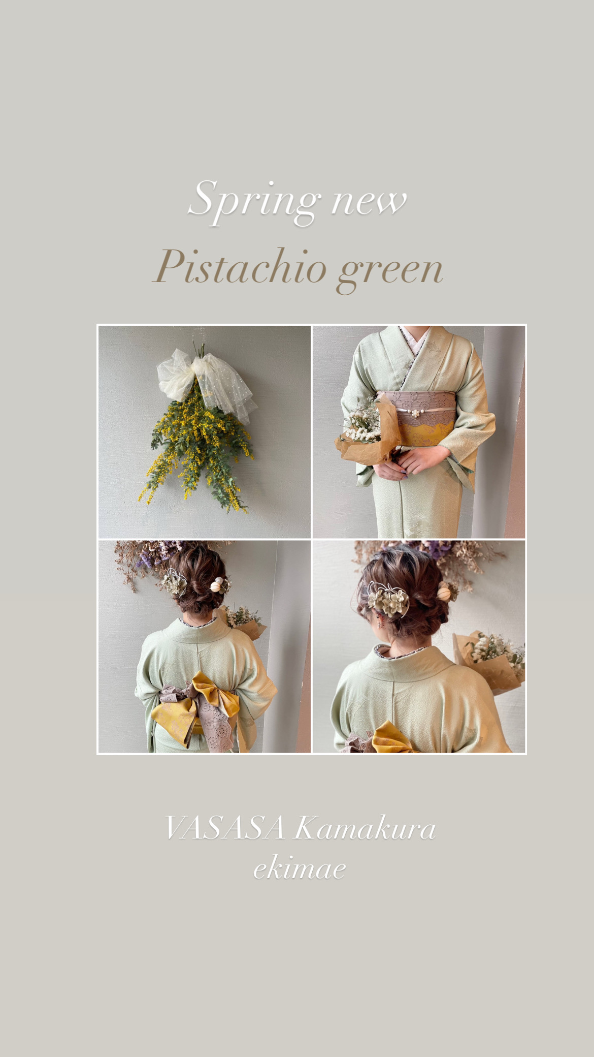 Spring   new ～pistachio green　vol.4～