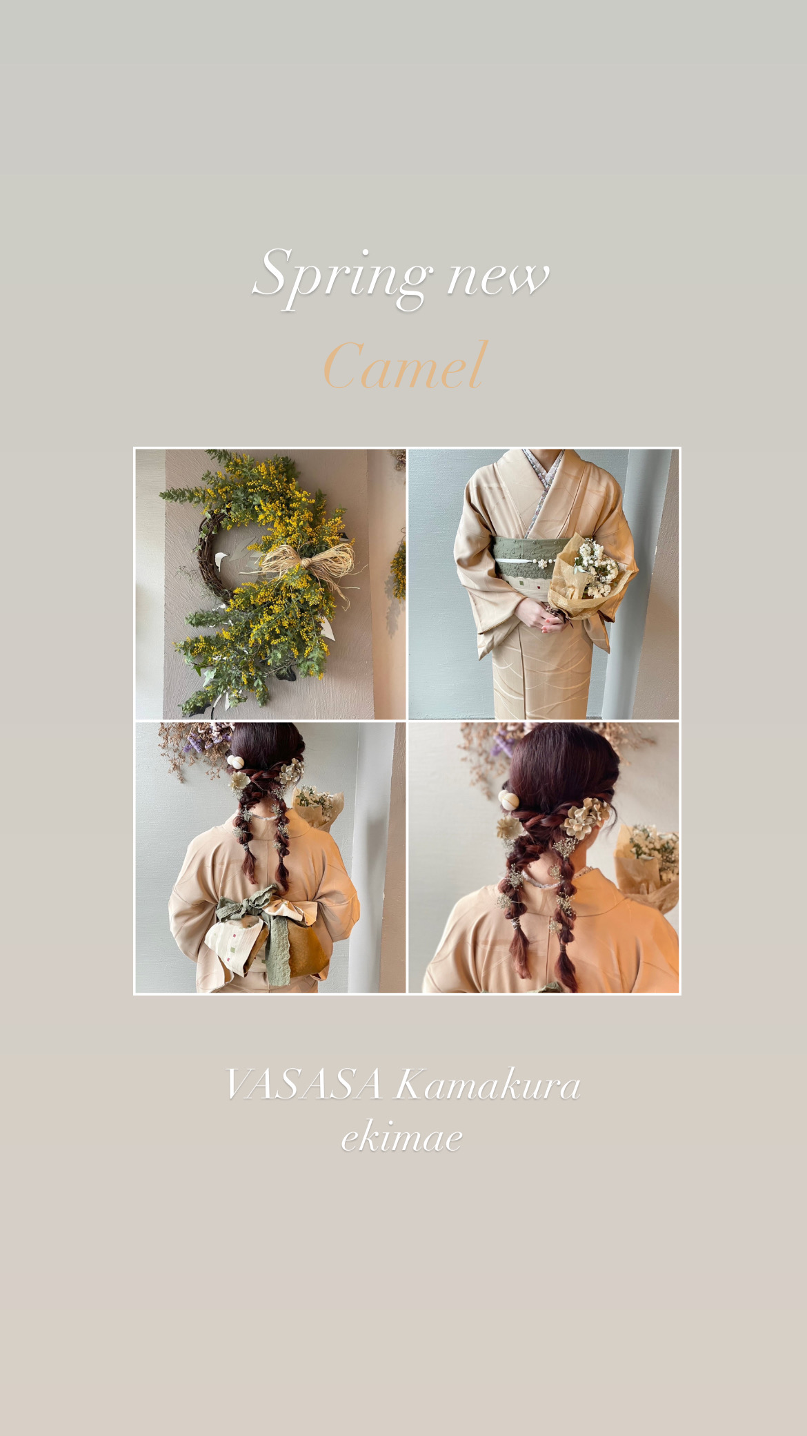 Spring  new ～Camel vol.4～