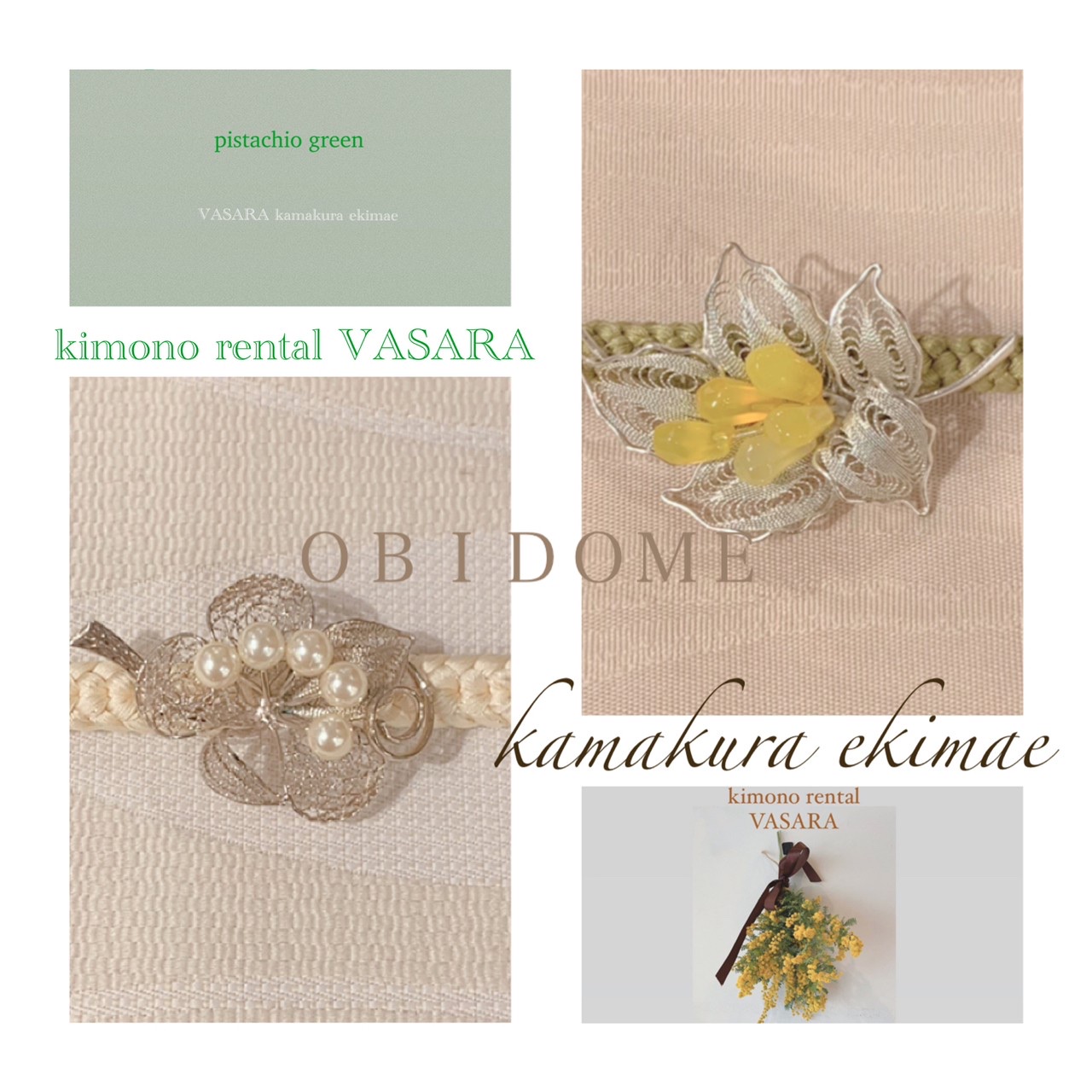  Obidome～re-su na watashi～