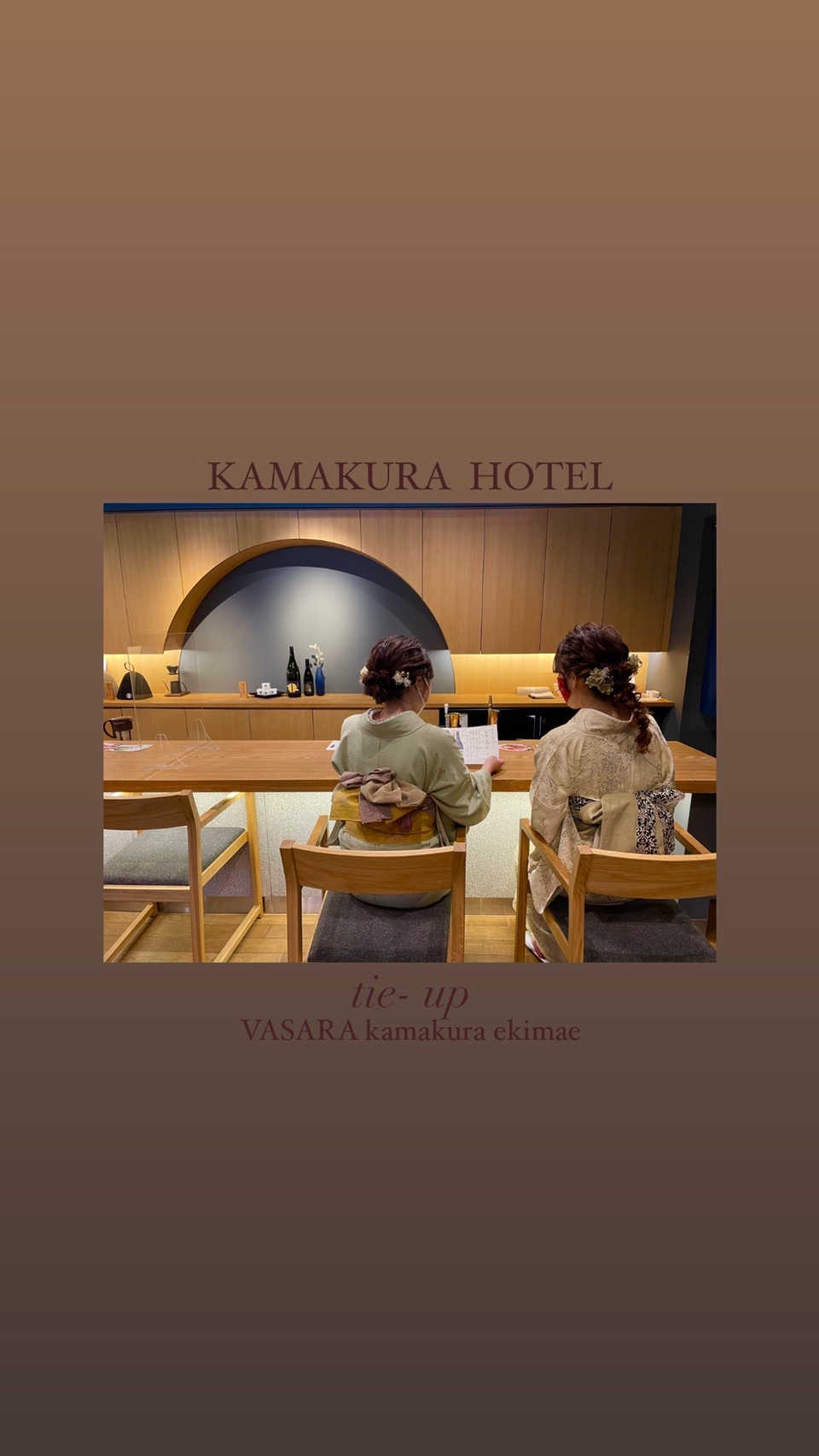 Kamakura hotel